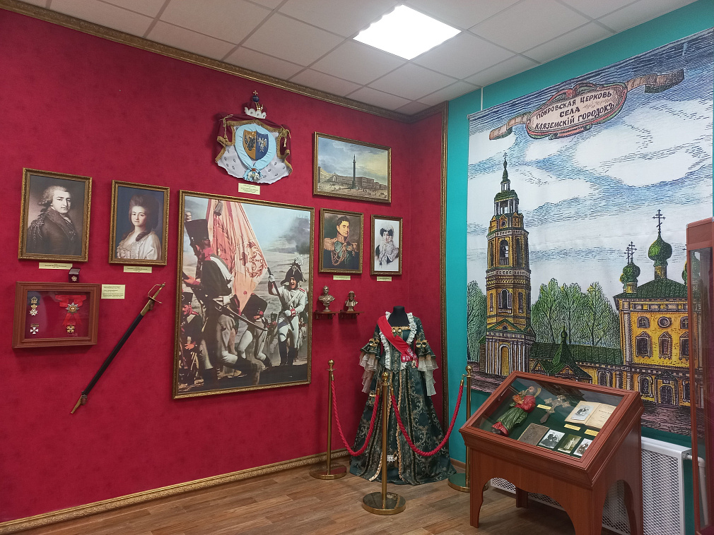 Музей «Стародуб на Клязьме»