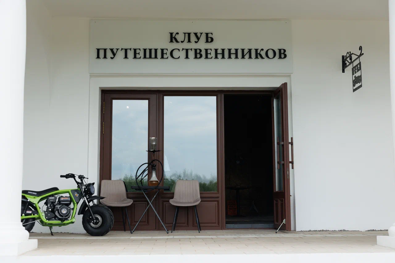 Клуб Путешественников-12