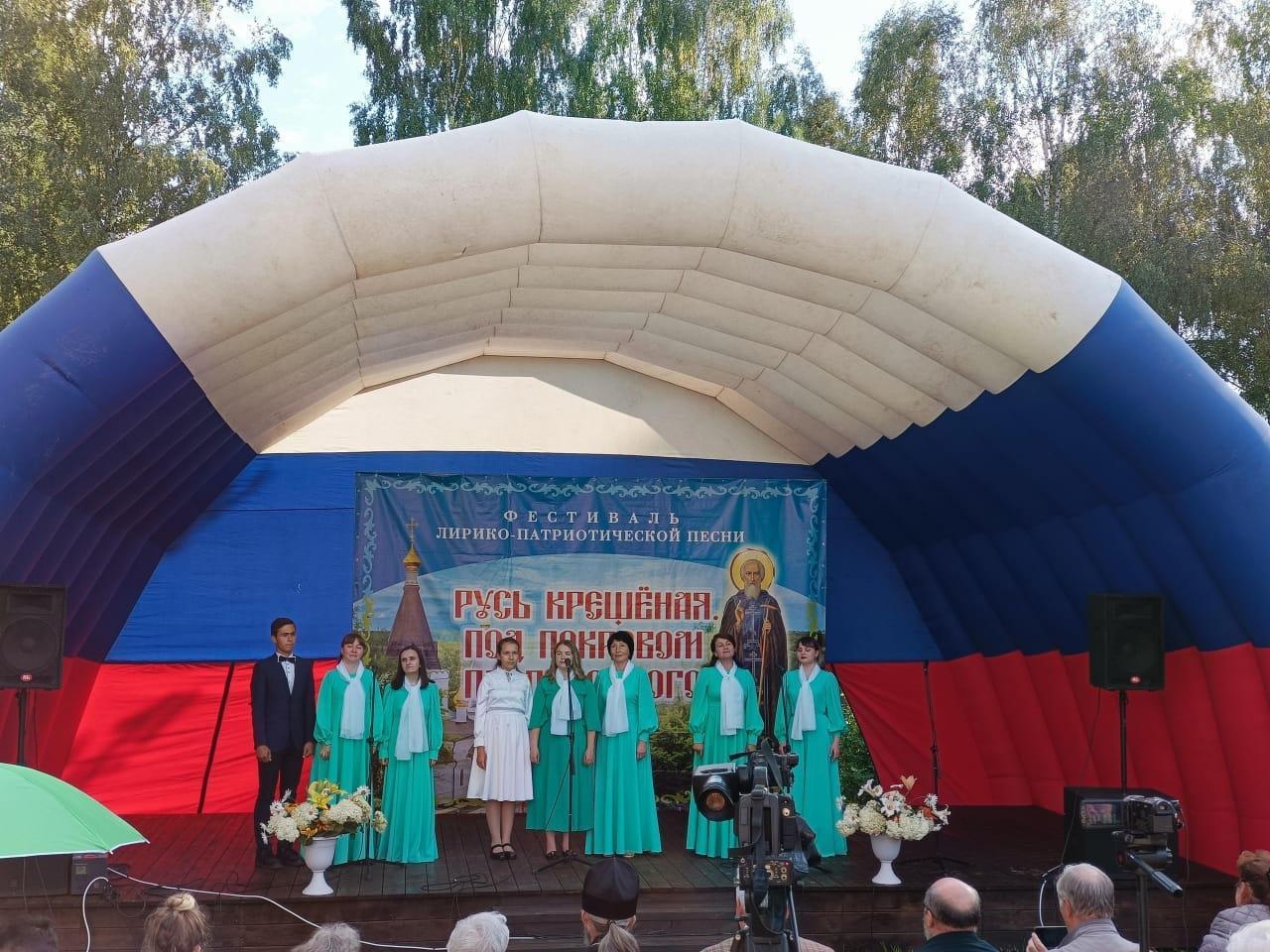 Фестиваль лирико-патриотической песни «Русь крещеная. Под покровом преподобного Сергия Радонежского»