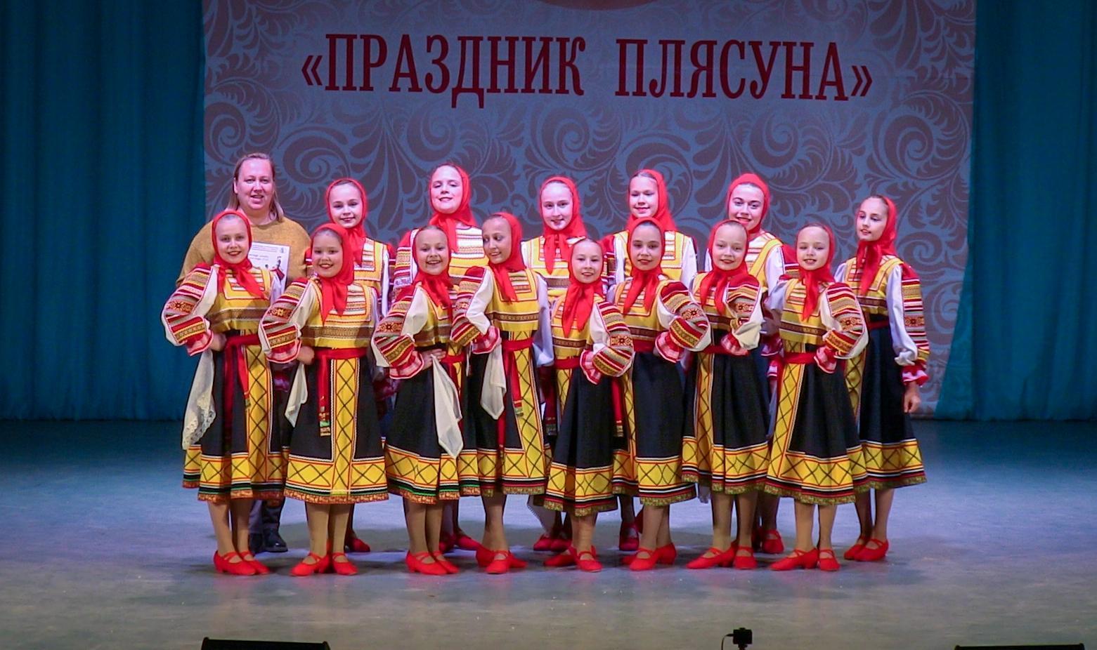 Районный праздник плясуна