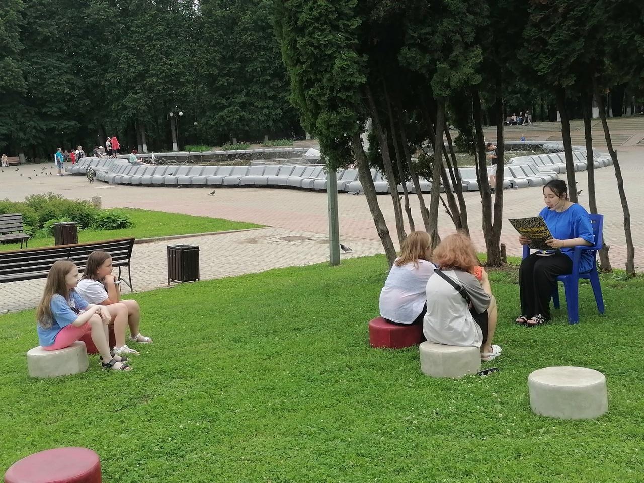 Программа «Книжная лужайка в Центральном парке»