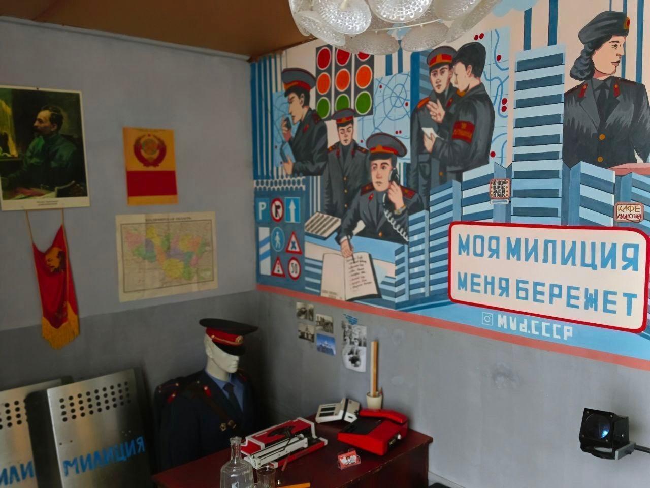 Музей советского детства-1