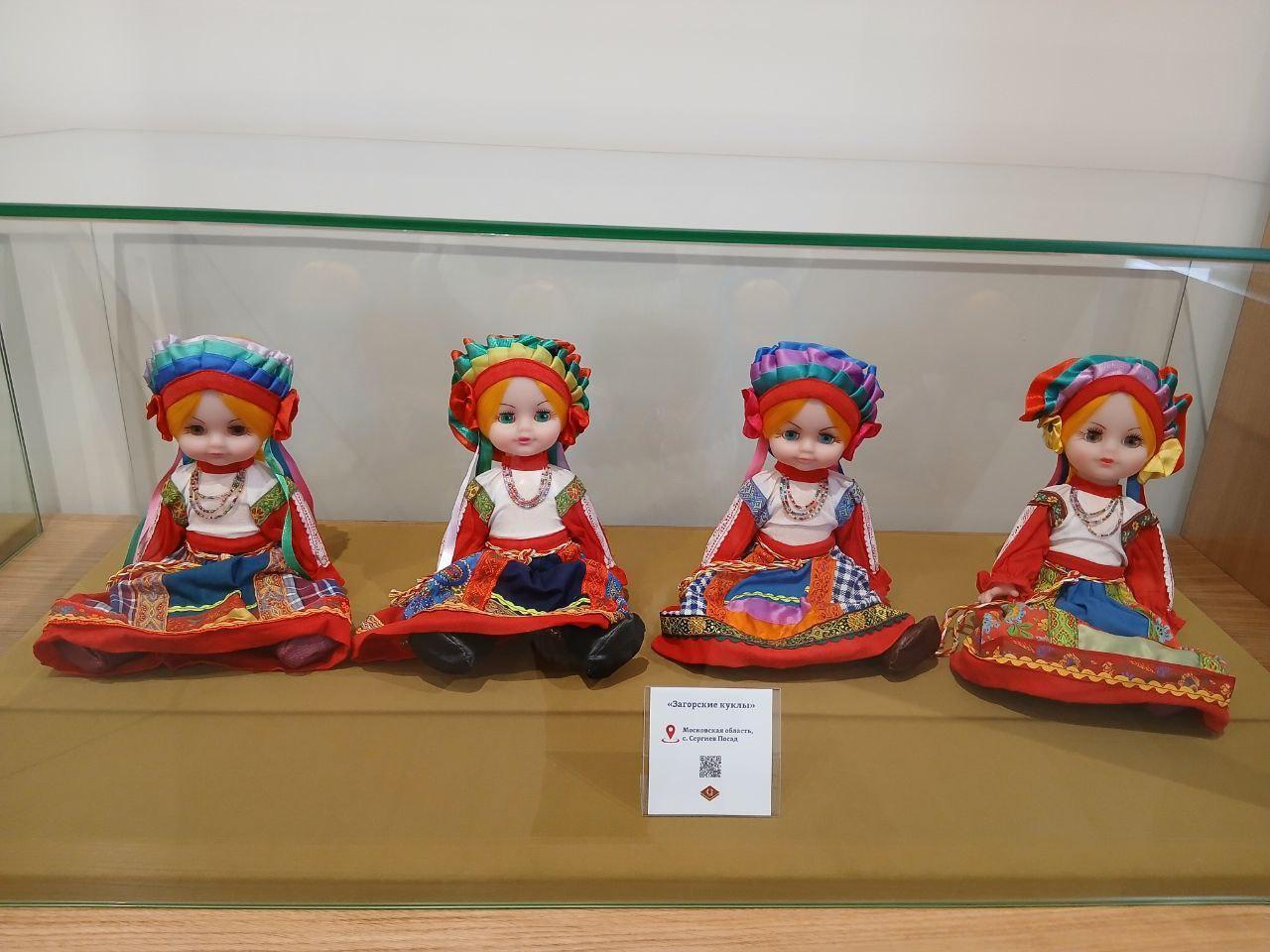 Межрегиональный центр народных художественных промыслов-5