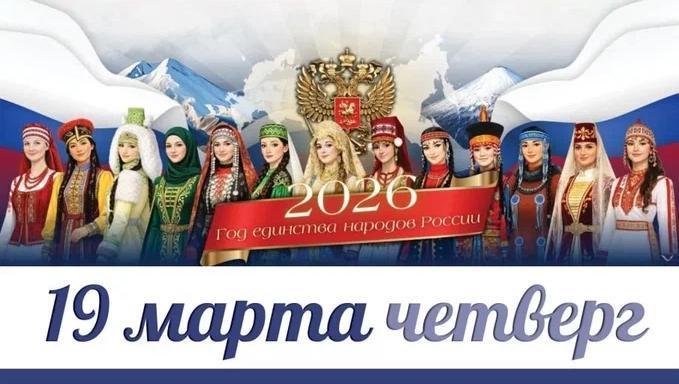 Концертная программа Камерного хора «Распев» «Россия — Родина моя!» 