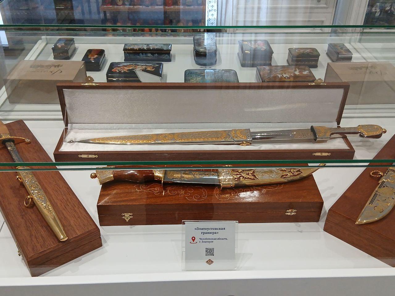 Межрегиональный центр народных художественных промыслов-7