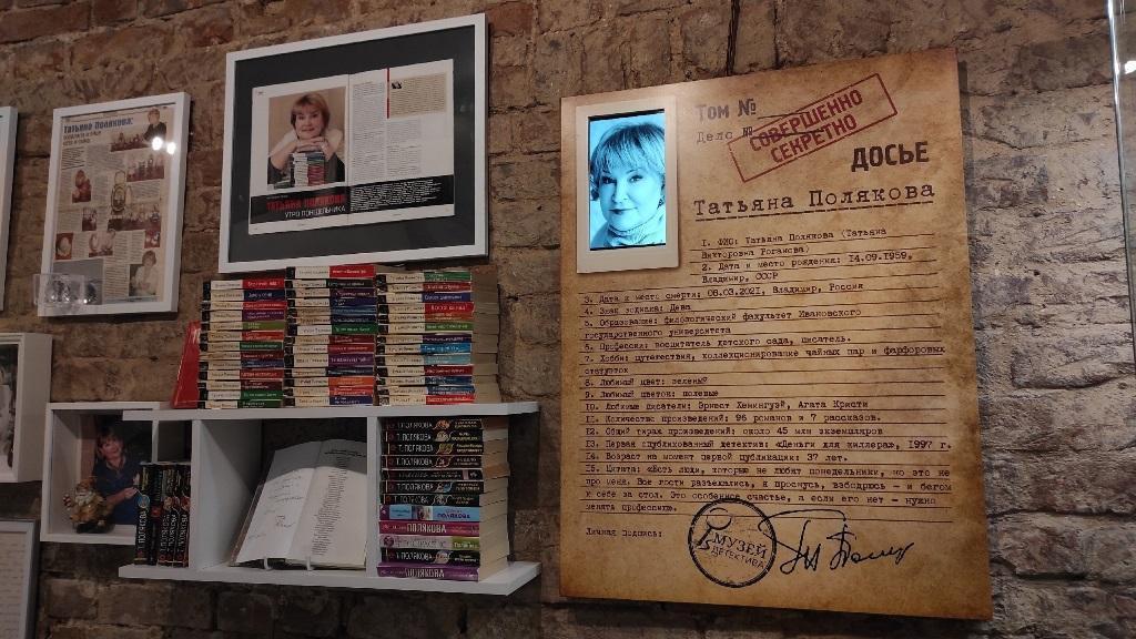 Владимир - всемирная родина детектива?