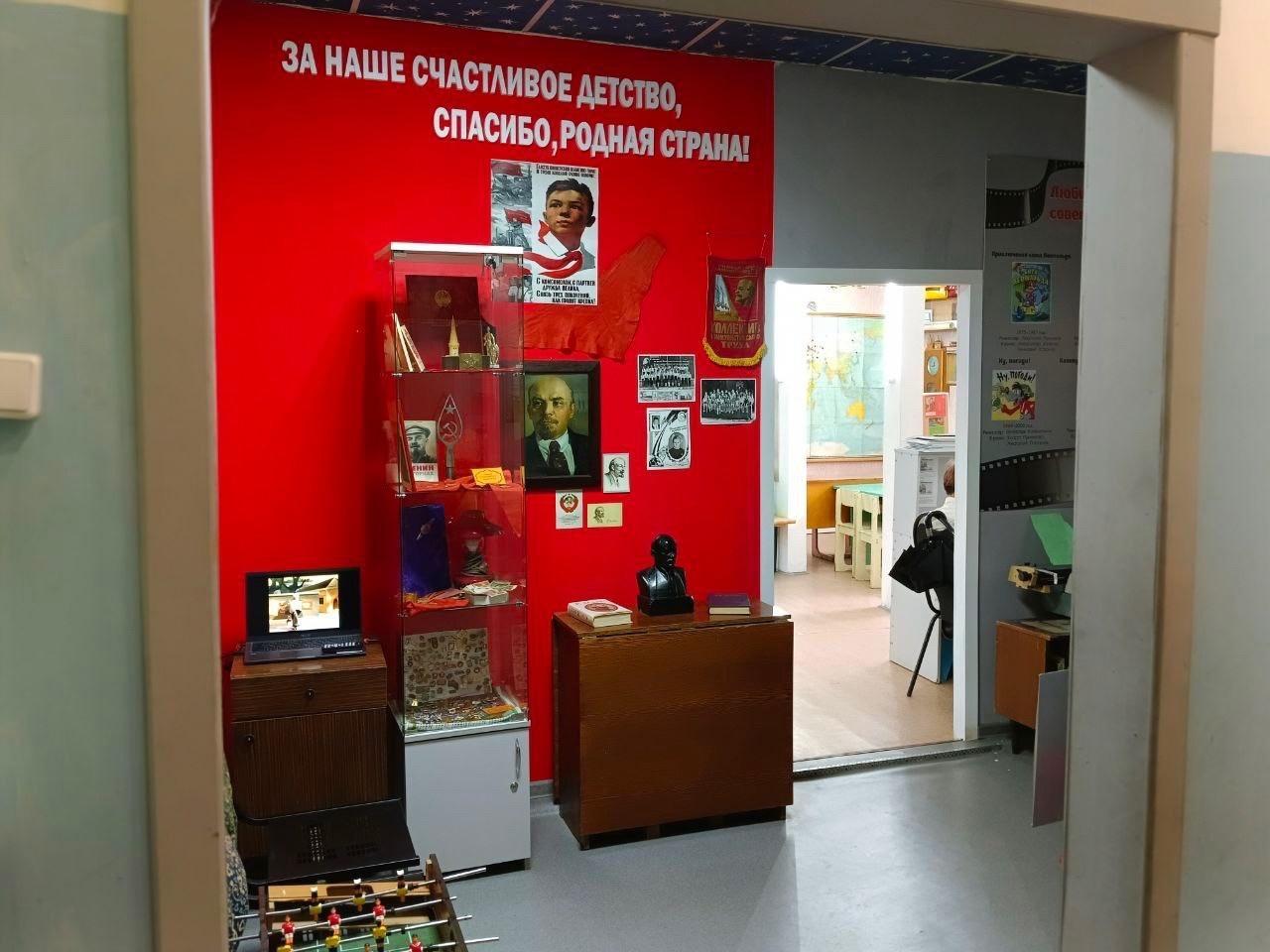 Музей советского детства-0