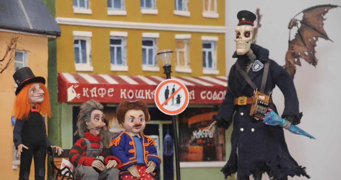 Открытый российский международный фестиваль анимационного кино