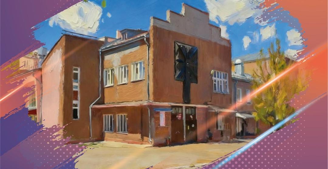 Юбилей в нескучном доме