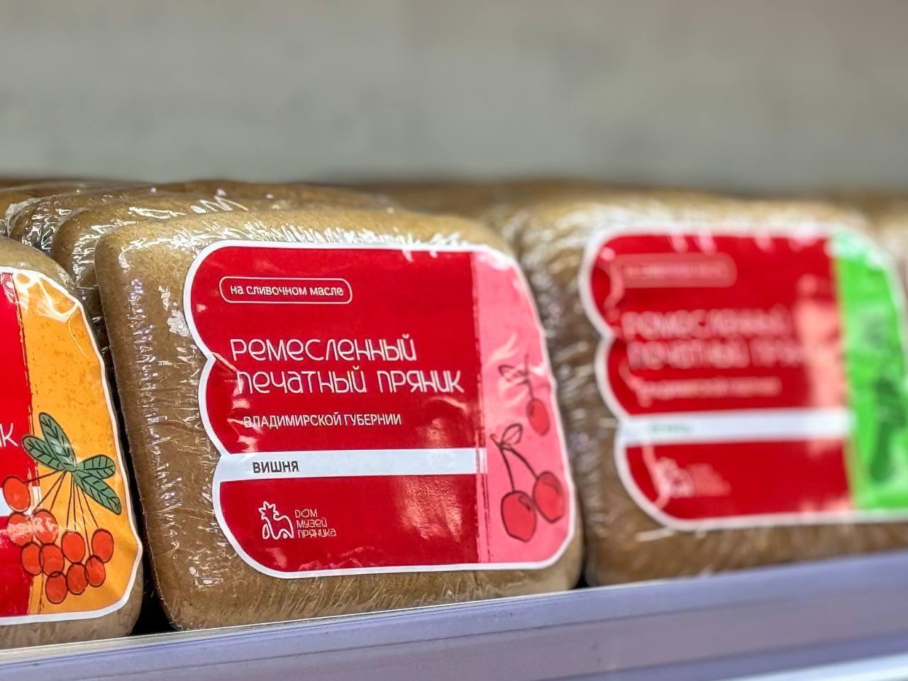 Дом-музей Пряника-5