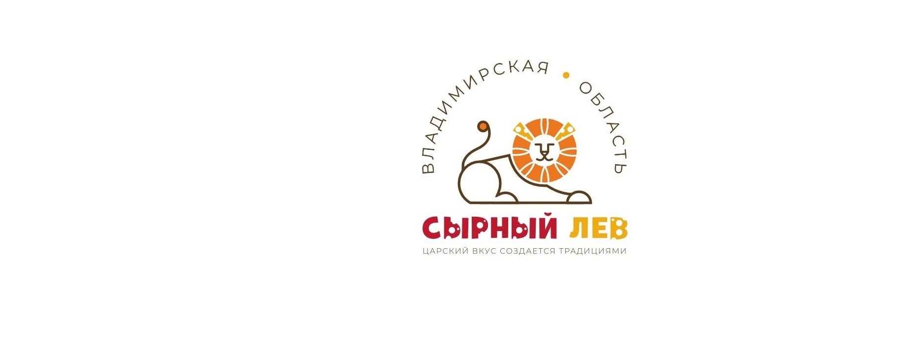 Фестиваль русской самобытности. Ярмарка «Сырный лев»
