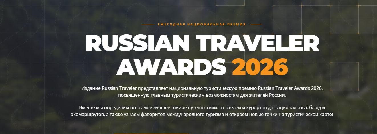 Голосуй за Владимирскую область!