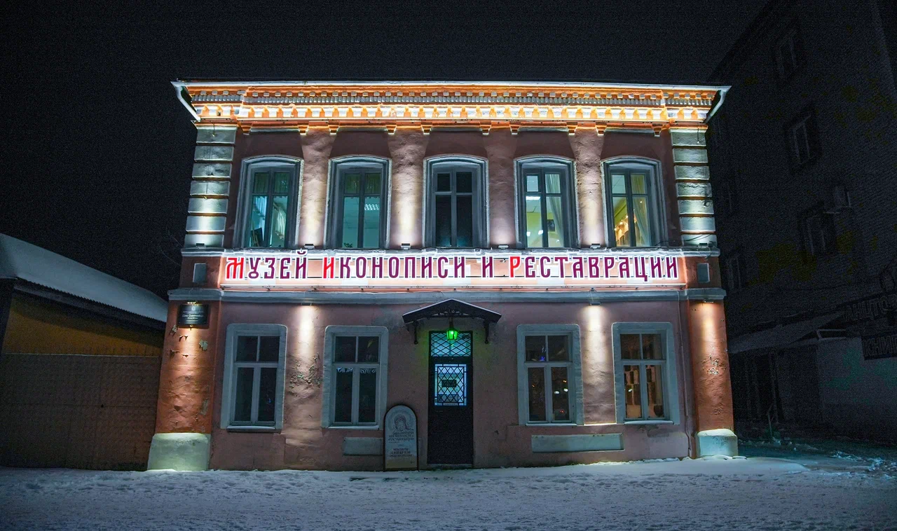Музей иконописи и реставрации-3