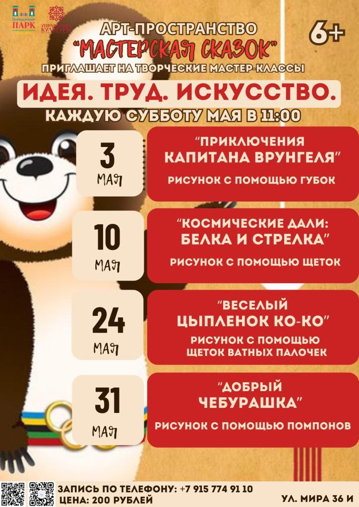 ix0lQqUetj0.jpg