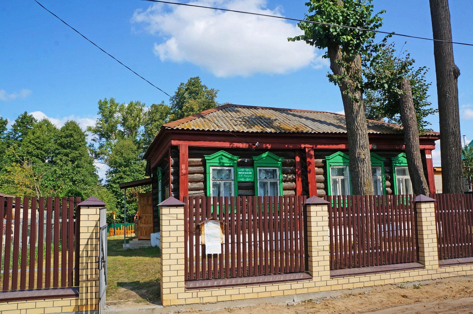 Музейно-образовательная программа «Танеев и Бородин. Музыка и не только!»-1