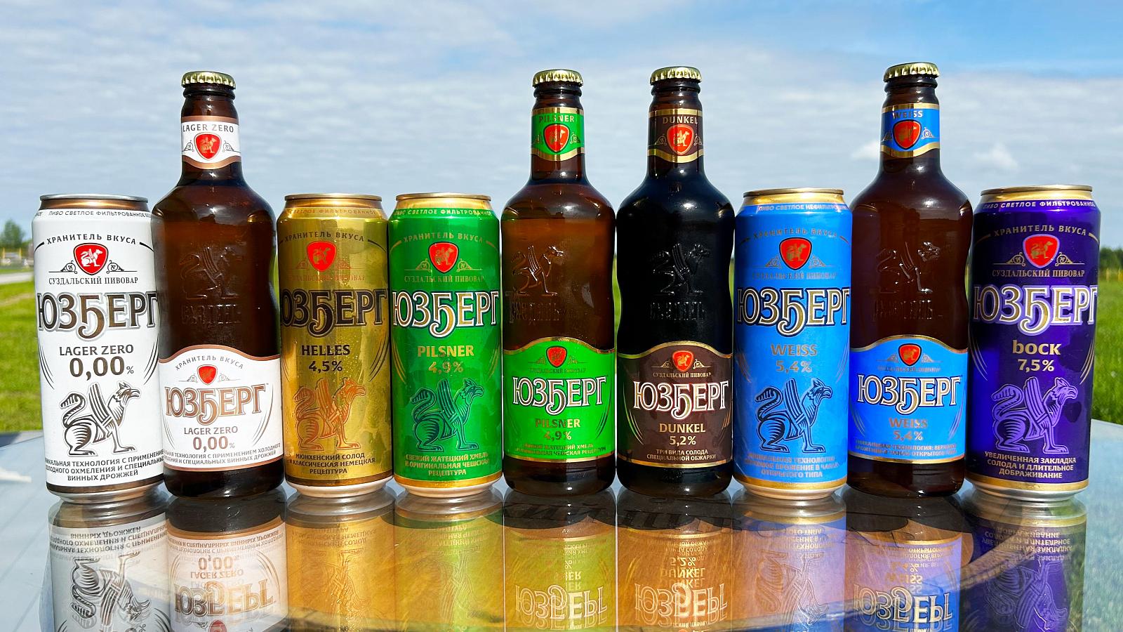 Экскурсия на пивоваренный завод «Суздальский пивовар» 18+-0