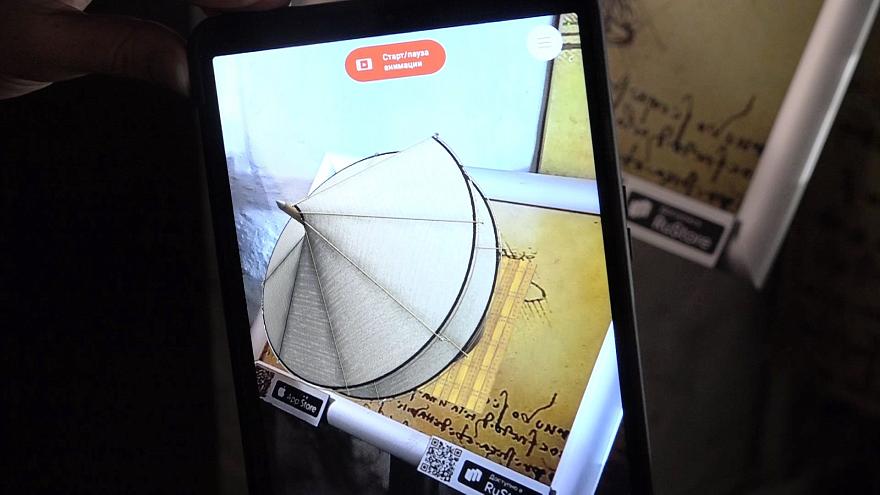 Выставка «Полёт мысли»-0