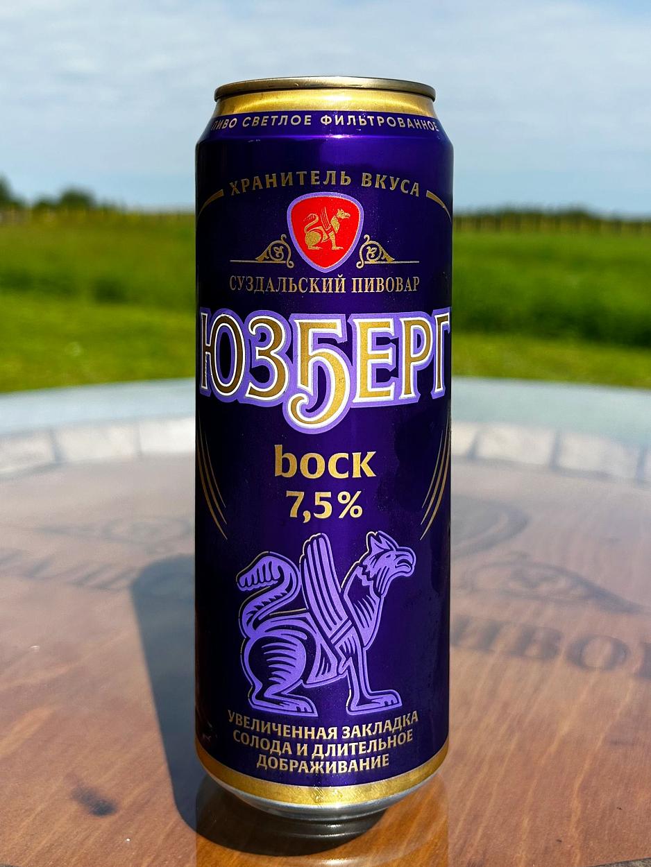 Экскурсия на пивоваренный завод «Суздальский пивовар» 18+-1