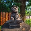 Памятник ученому коту и трёхвековой дуб