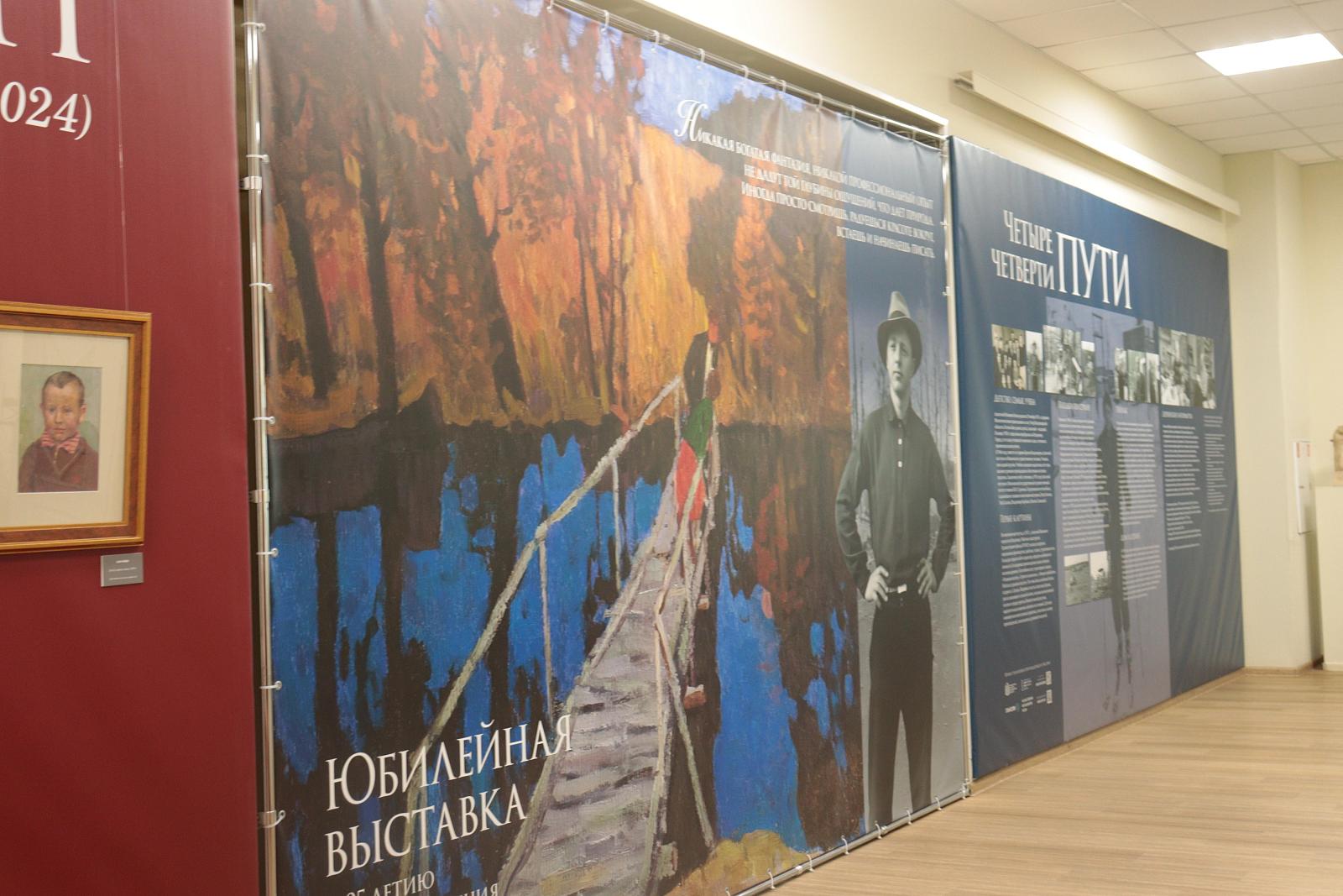 Центр пропаганды изобразительного искусства-1