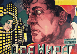 Выставка «Дорога к счастью» 