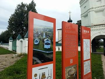 Историческая тропа «Суздальское Ополье»