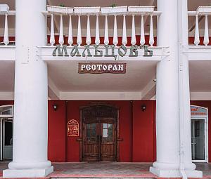 Ресторан «Мальцов»