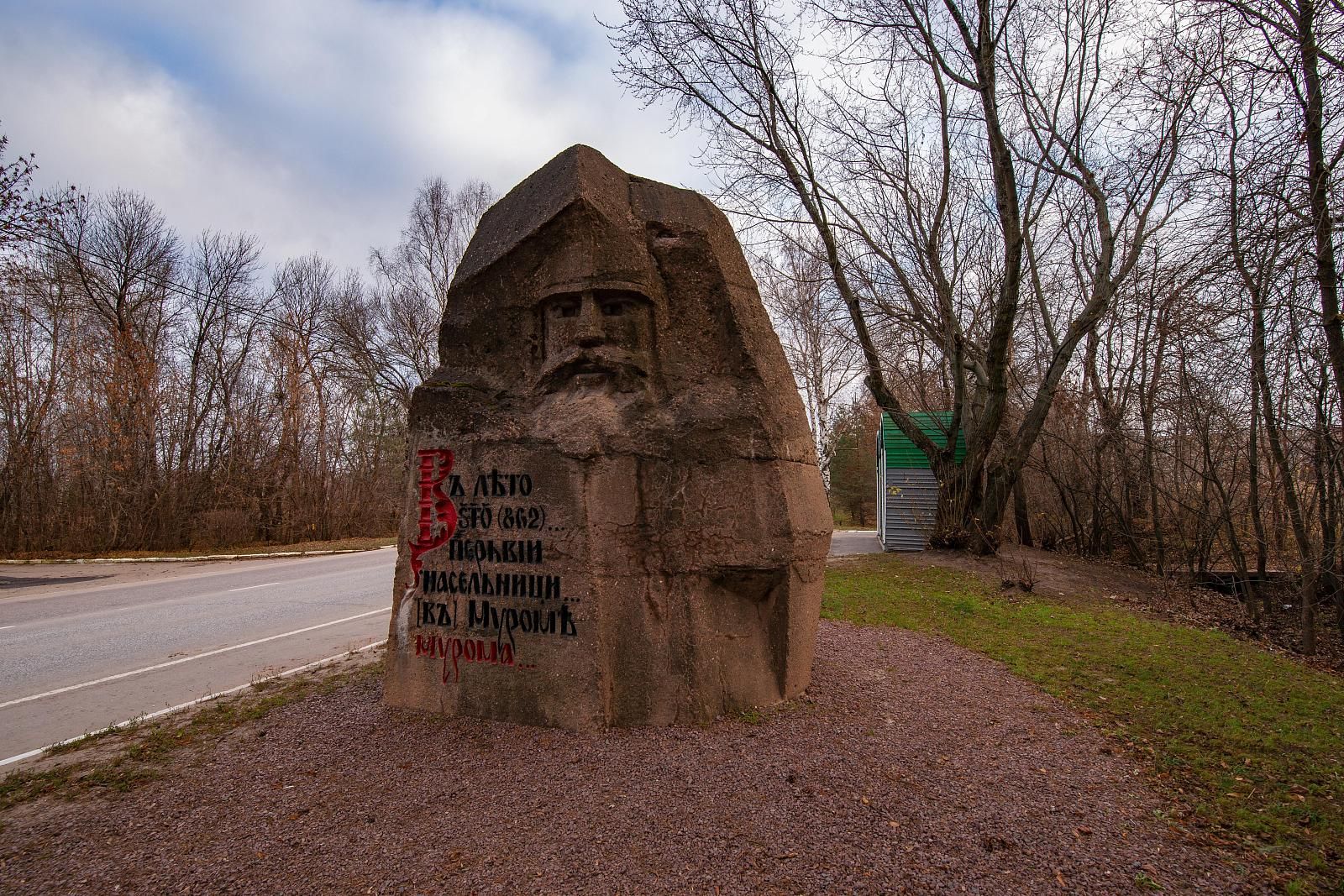 Автотур в Муром