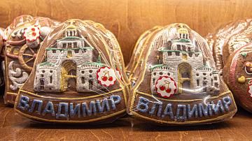 Владимирские сладости – детские радости