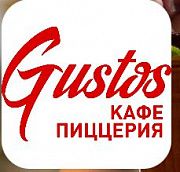 Кафе-пиццерия «Gustos»