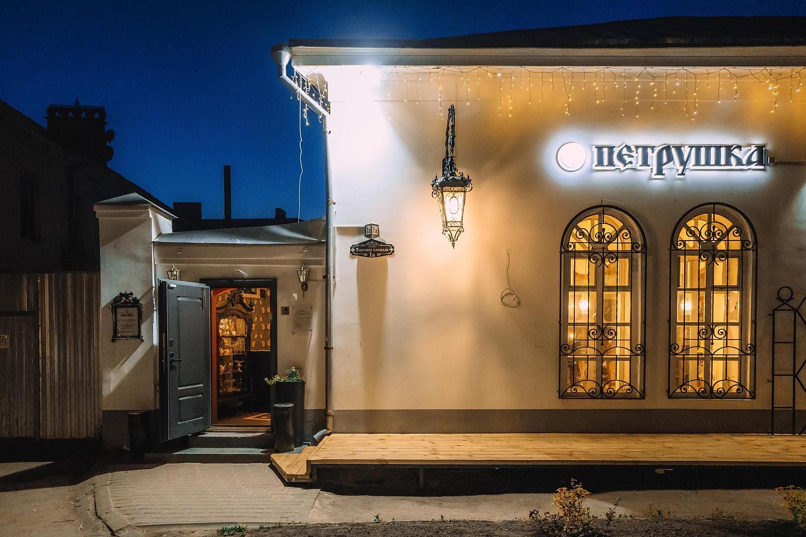 Ресторан «Петрушка»-2