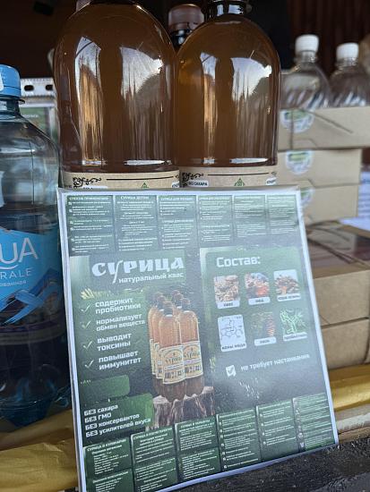 Ярмарка выходного дня в Сквере художников город Суздаль-4