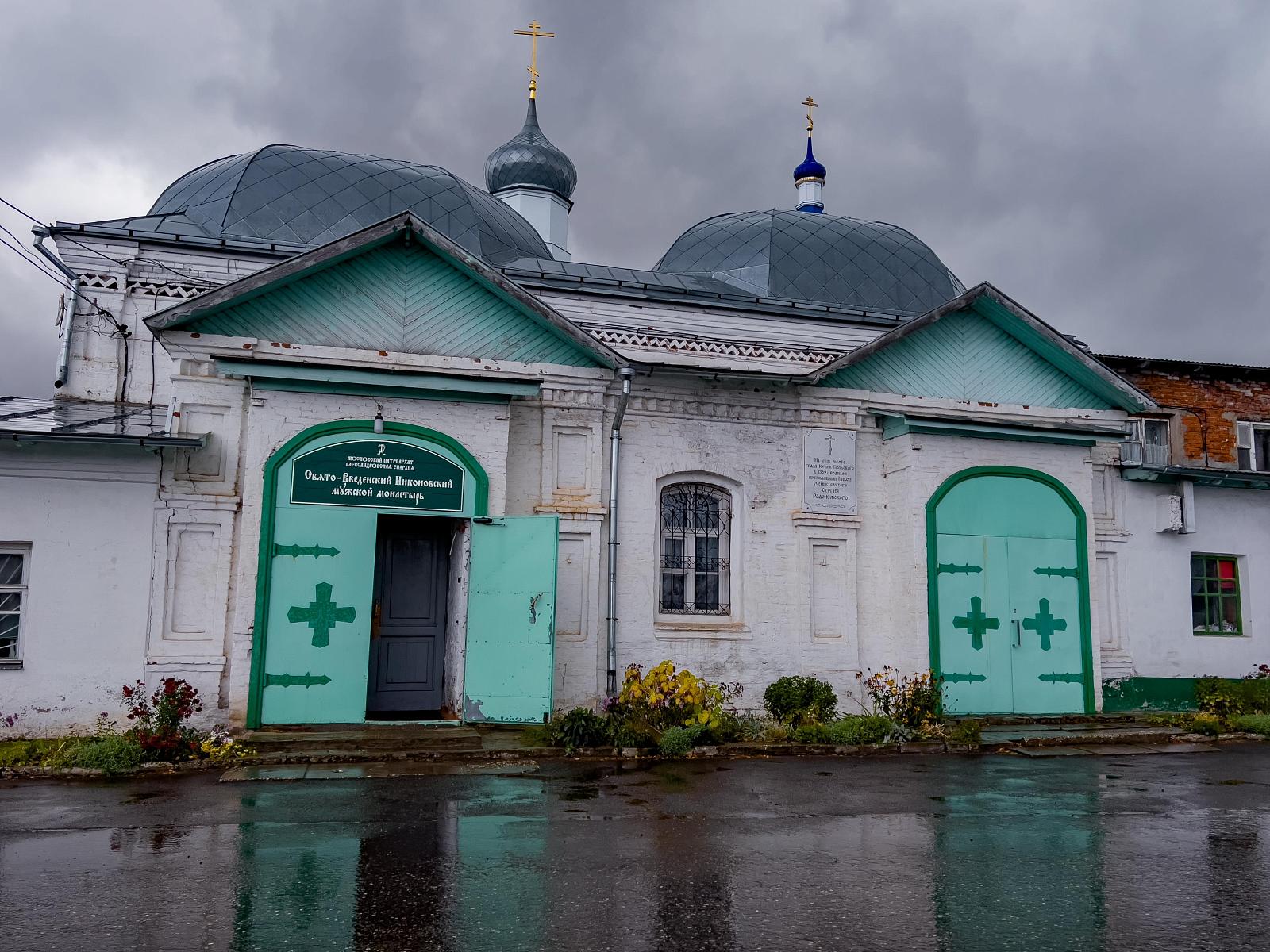 Свято-Введенский Никоновский монастырь -3