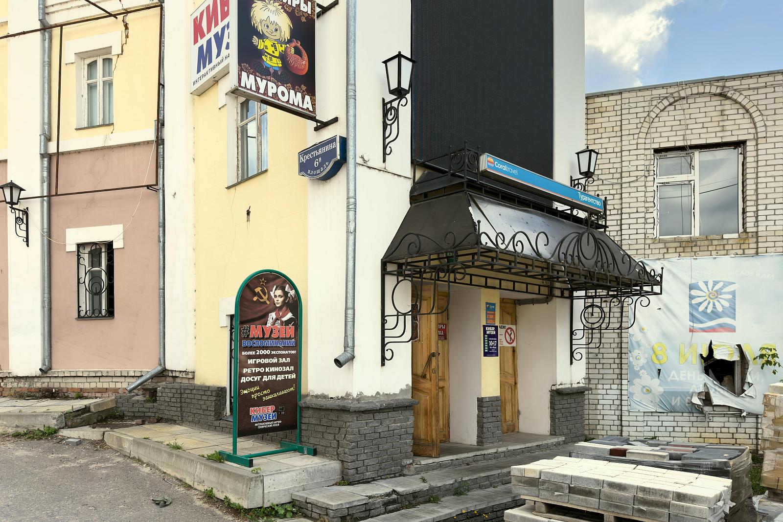 Кибер-музей-2