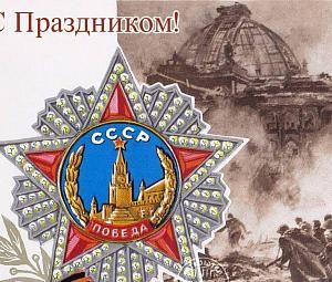 Экскурсия «Это наша с тобою Победа!»