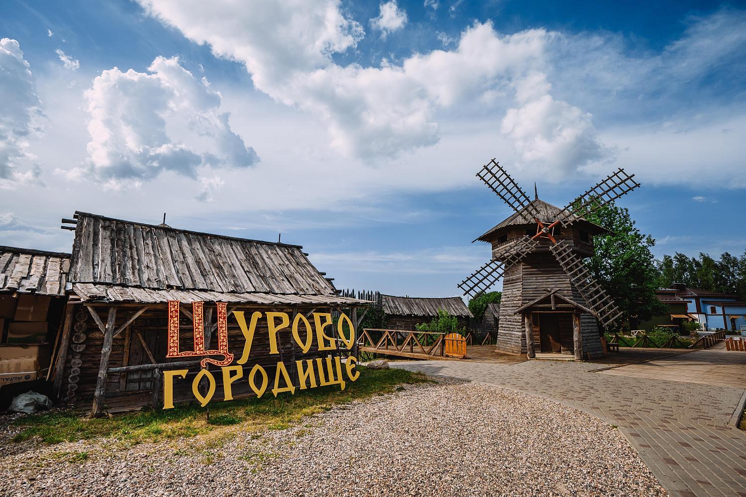 Большой детский праздник на Щурово городище