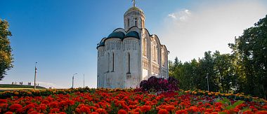 Сделай Владимирскую область лучше!