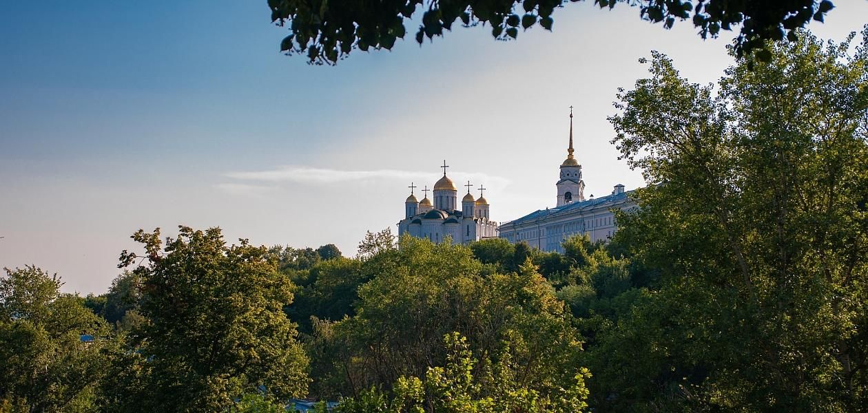 Владимирская область