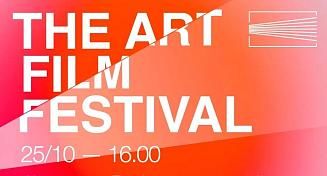 Фестиваль «The Art Film Festival»