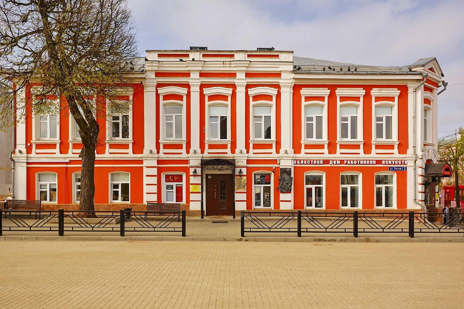 Афиша областного Дома работников искусств