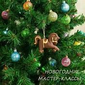Новогодние мастер-классы на шоколадной фабрике Мараевой