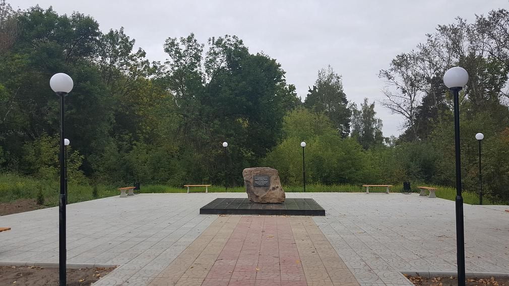 Закладной камень Г.И.Способину