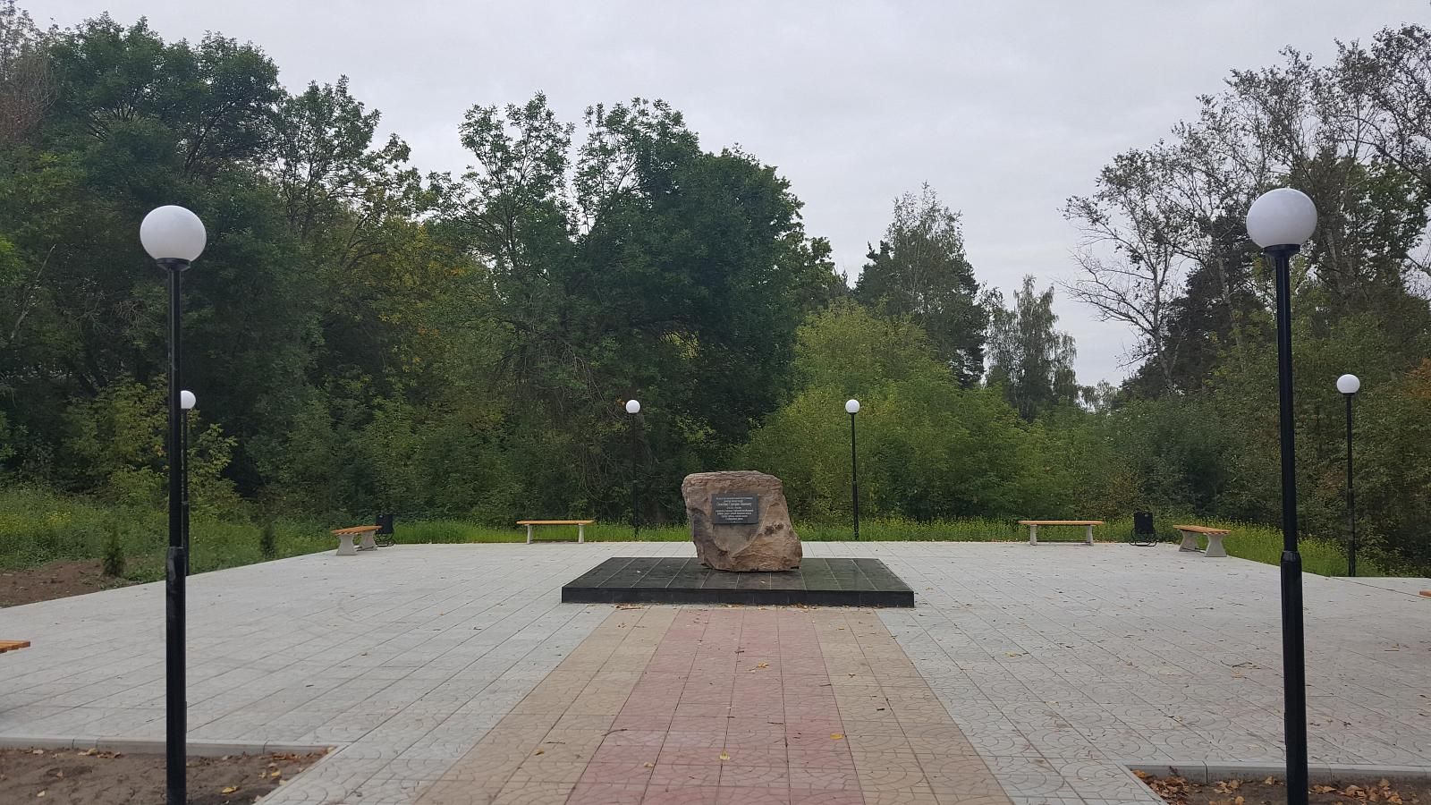 Закладной камень Г.И.Способину