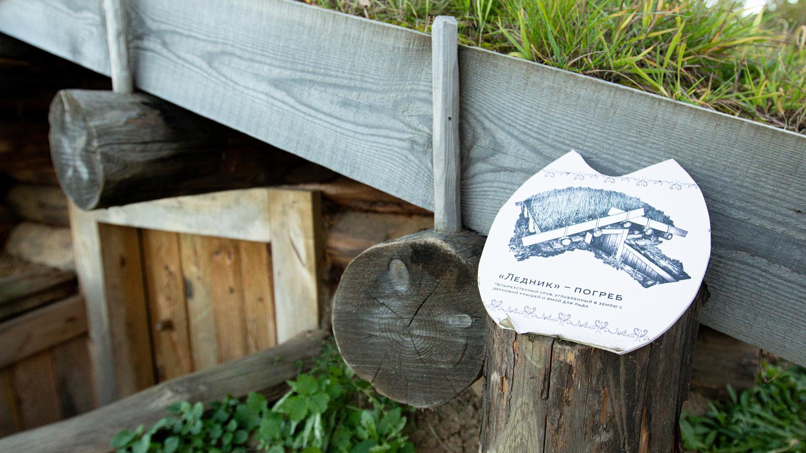 Изба Ильи Муромца-6