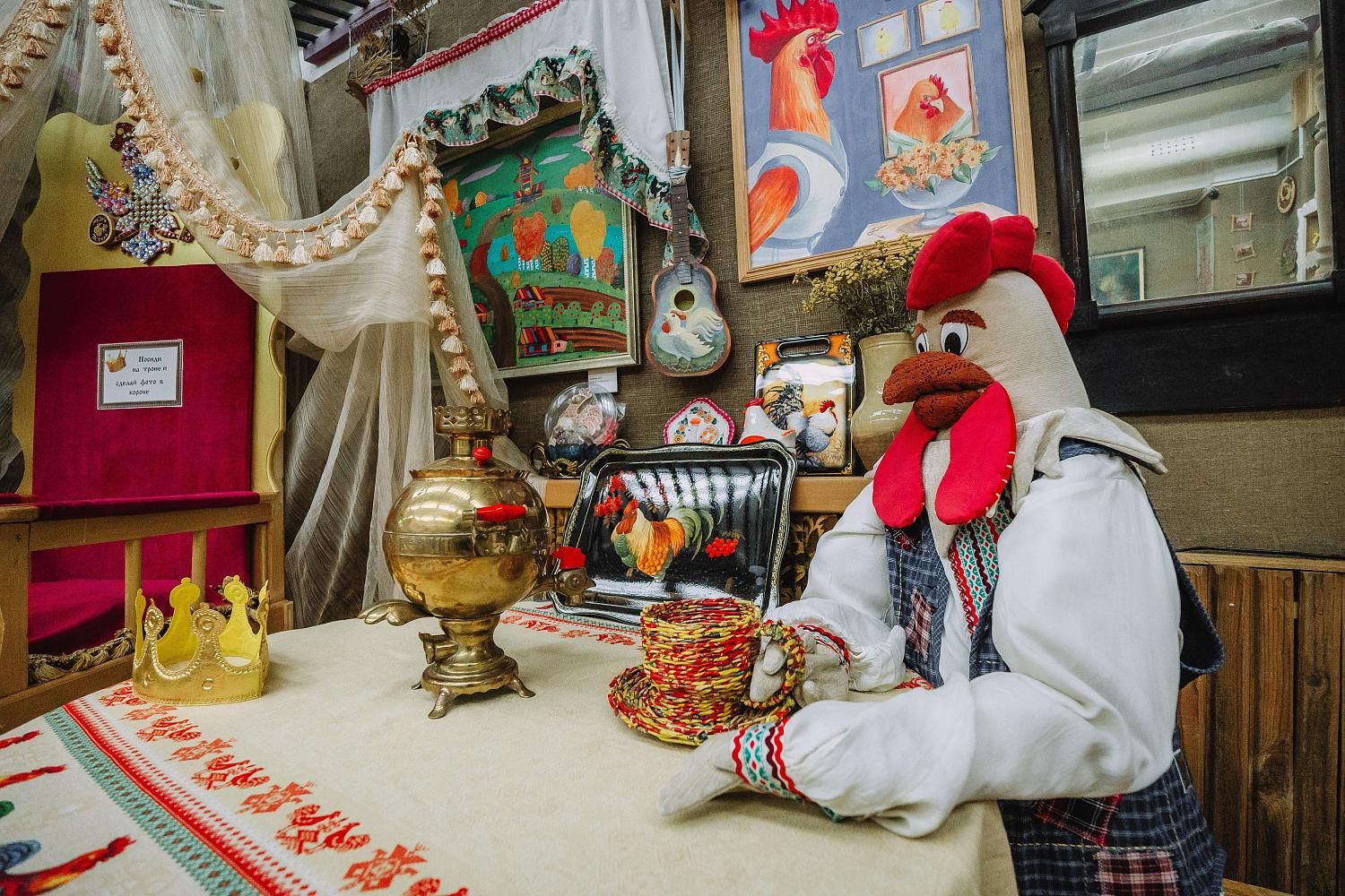 Музей петуха