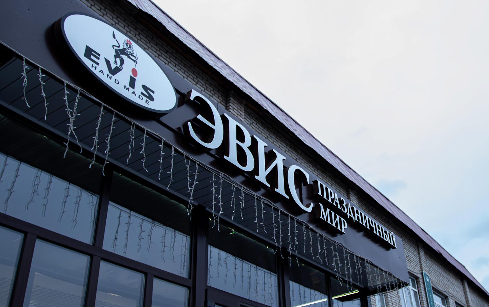 Экскурсия на стекольный завод ЭВИС в пос. Иванищи-10