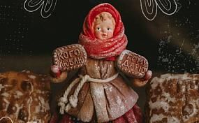 Мастер-класс по созданию ватной игрушки