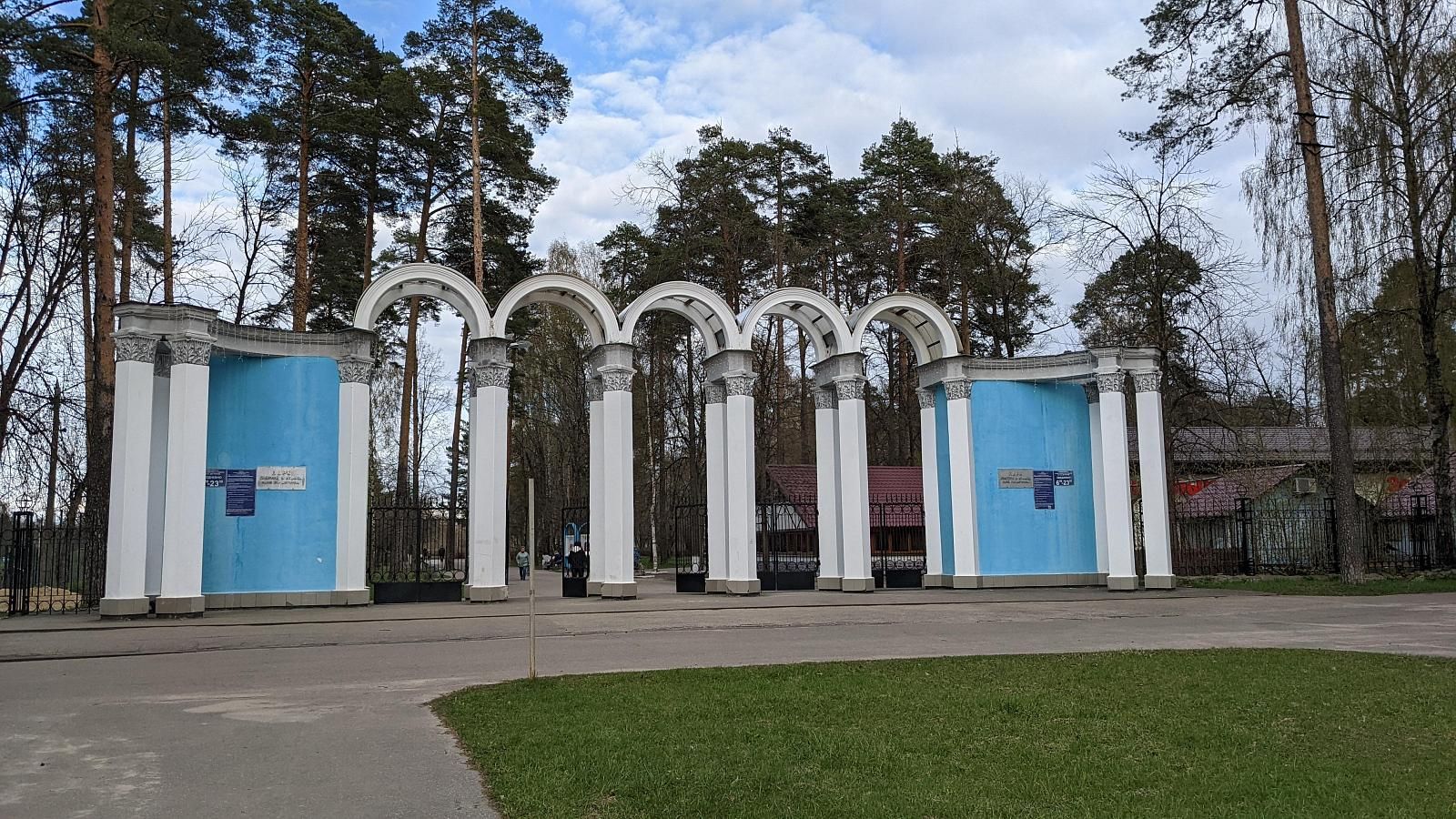 Парк имени В.А.Дегтярёва