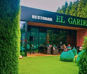 Ресторан «El Garden»-1