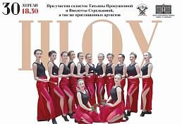 Отчетный концерт ансамбля мажореток Городского духового оркестра 